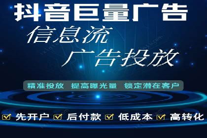 解析百度推广服务费的收费模式及优势
