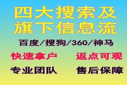 信息流广告运营：从数据看效果
